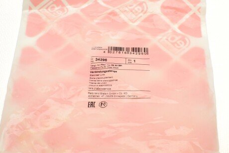 Задняя стойка стабилизатора febі Bilstein 34296