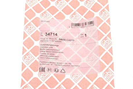 Задняя стойка стабилизатора febі Bilstein 34714