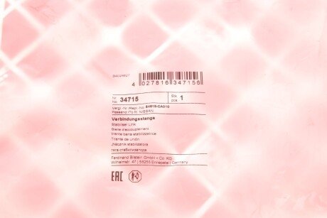 Задняя стойка стабилизатора febі Bilstein 34715