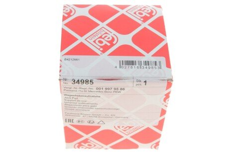 Заглушка піддомкратного отвору MB W 124/W 202/W 210/W 220 febі Bilstein 34985