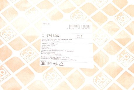 Захист дискових гальм febі Bilstein 176696