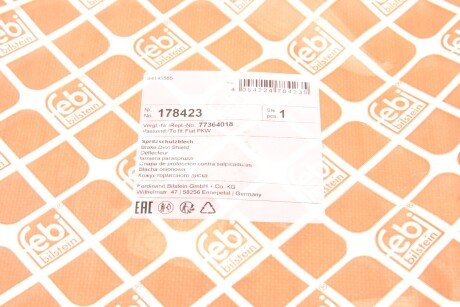 Захист дискових гальм febі Bilstein 178423