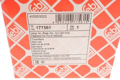 Замок дверний febі Bilstein 177561