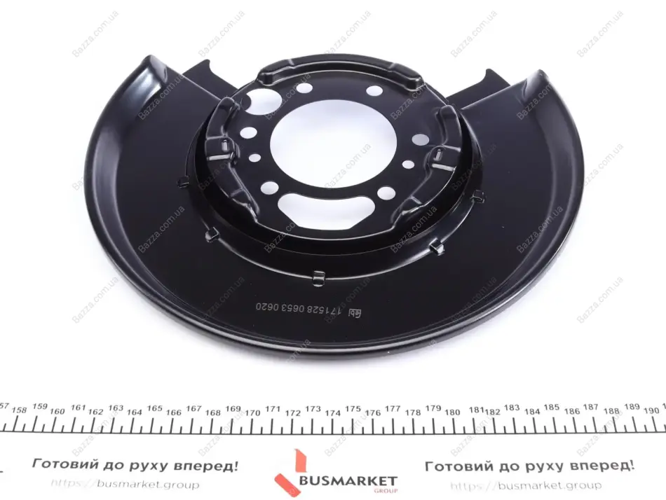 Защита колодок Febі Bilstein 171528 (фото 1)
