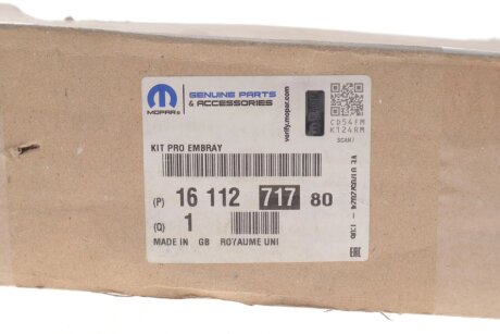 Комплект зчеплення в зборі fiat 1611271780