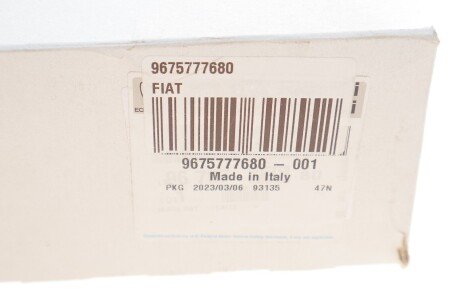 Натяжитель цепи fiat 9675777680