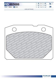 Тормозные колодки fomar roulunds FO465686 на Бмв Е30