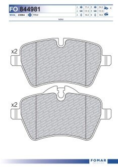 Тормозні (гальмівні) колодки fomar roulunds FO844981