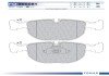 Тормозные колодки fomar roulunds FO 900081