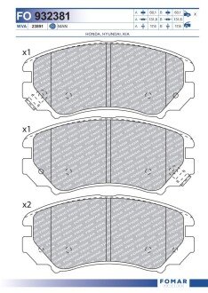 Тормозные колодки fomar roulunds FO 932381 на Hyundai Элантра hd