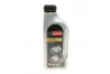 Motorcraft A5 5W-30 Ford 15CF53 (фото 1)