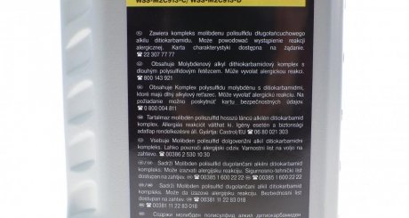 Масло 5W30 ford 15CF56