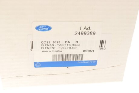 Топливный фильтр ford CC119176DA