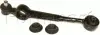 Рычаг передней подвески form parts/otoform 1105000
