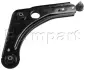 Рычаг передней подвески form parts/otoform 1509000