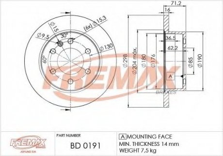 Задній гальмівний (тормозний) диск fremax BD-0191