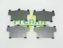 Комплект протискрипних пластин frenkit 940004