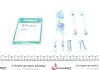 Комплект пружинок frenkit 950883