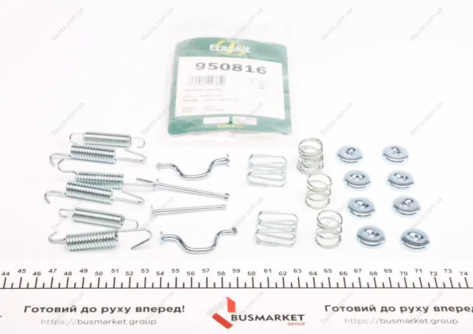 Монтажний к-кт гальмівних колодок Frenkit 950816 (фото 1)