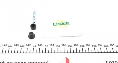 Ремкомплект переднего тормозного суппорта frenkit 260919