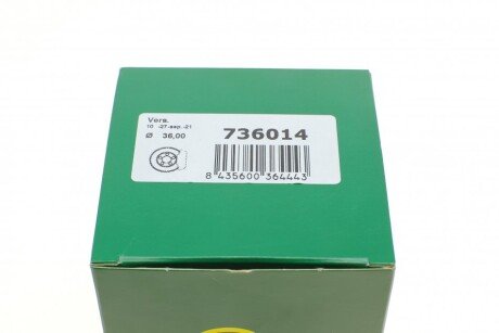 Ремкомплект заднего тормозного суппорта frenkit 736014