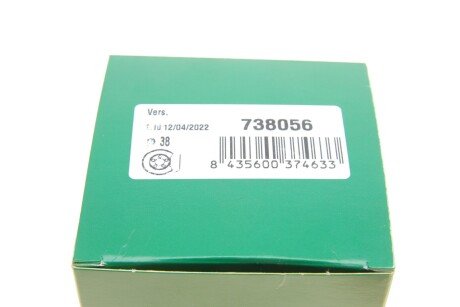 Ремкомплект заднего тормозного суппорта frenkit 738056