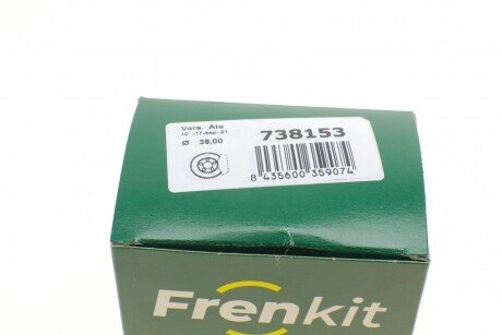 Ремкомплект заднего тормозного суппорта frenkit 738153
