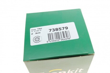 Ремкомплект заднего тормозного суппорта frenkit 738579