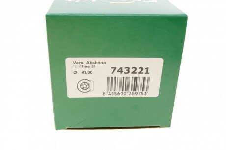 Ремкомплект заднего тормозного суппорта frenkit 743221