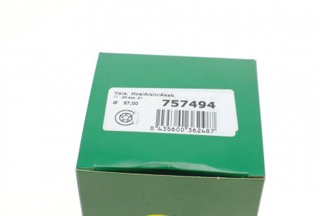 Ремкомплект переднего тормозного суппорта frenkit 757494