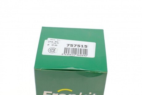 Ремкомплект переднего тормозного суппорта frenkit 757515