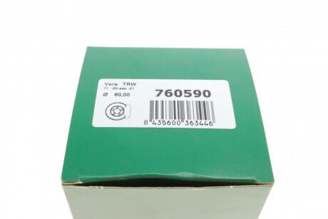 Ремкомплект переднего тормозного суппорта frenkit 760590