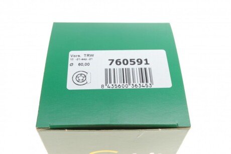 Ремкомплект переднього гальмівного супорта frenkit 760591