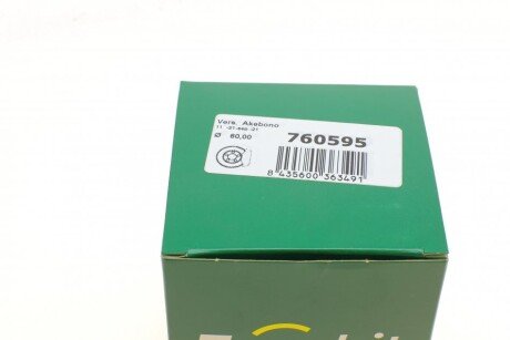 Ремкомплект переднего тормозного суппорта frenkit 760595