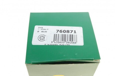 Ремкомплект заднього гальмівного супорта frenkit 760871