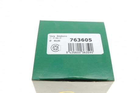 Ремкомплект переднего тормозного суппорта frenkit 763605