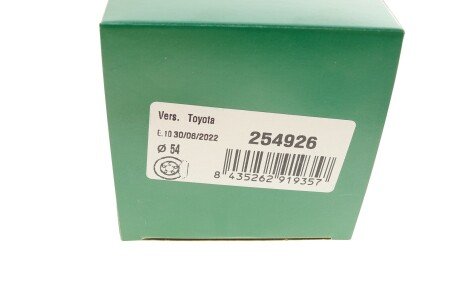 Ремкомплект переднего тормозного суппорта frenkit 254926