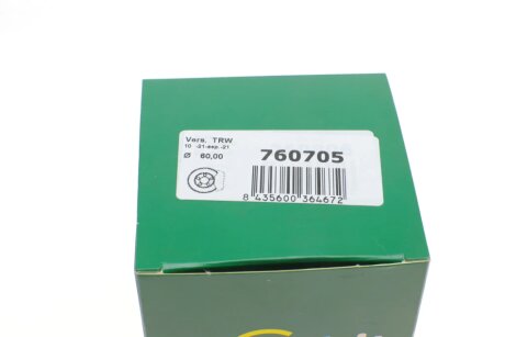 Ремкомплект переднего тормозного суппорта frenkit 760705