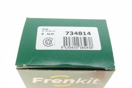 Ремкомплект направляющих тормозного суппорта frenkit 734814