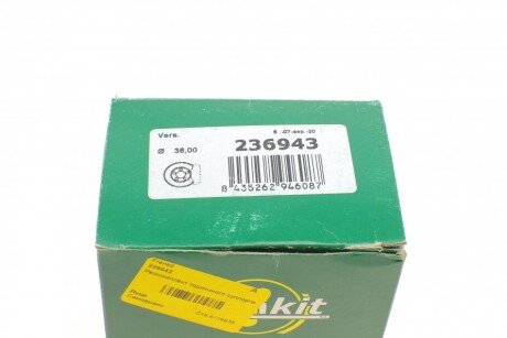 Ремкомплект заднего тормозного суппорта frenkit 236943