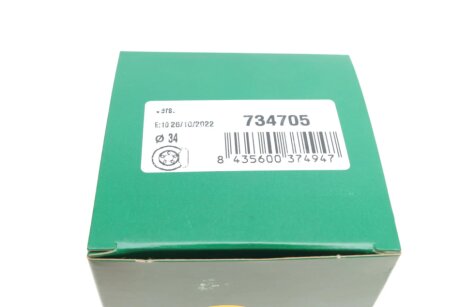 Ремкомплект заднього гальмівного супорта frenkit 734705