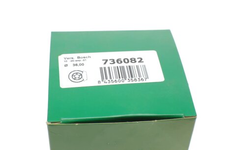 Ремкомплект заднего тормозного суппорта frenkit 736082