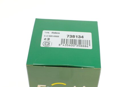 Ремкомплект заднего тормозного суппорта frenkit 738134