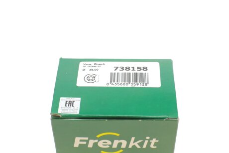 Ремкомплект заднього гальмівного супорта frenkit 738158