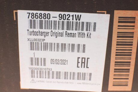 Турбина Ford garrett 7868809021W