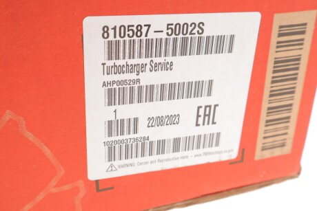 Турбіна garrett 8105875002S