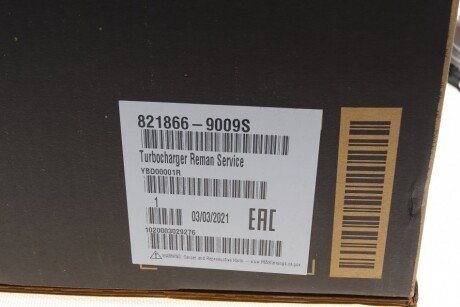 Турбина Audi garrett 8218669009S