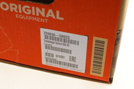 Турбіна garrett 7098365005S