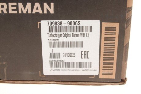 Турбіна garrett 7098389006S