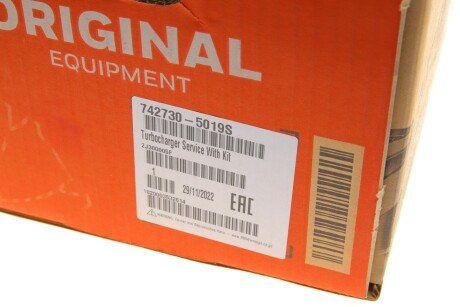 Турбіна garrett 7427305019S